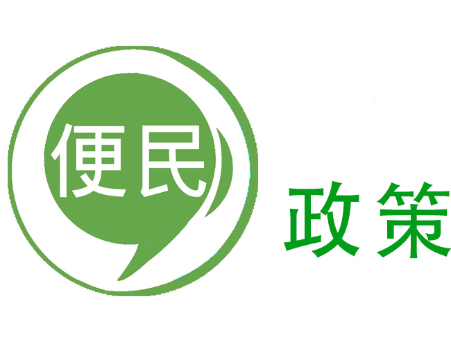 廣漢市自來水公司客戶服務(wù)管理制度