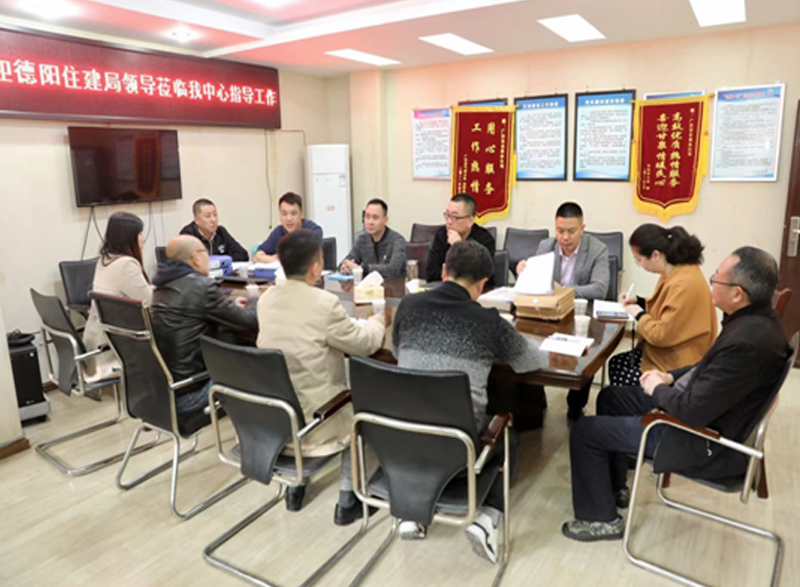 德陽市住建局督查廣漢供水安全生產工作