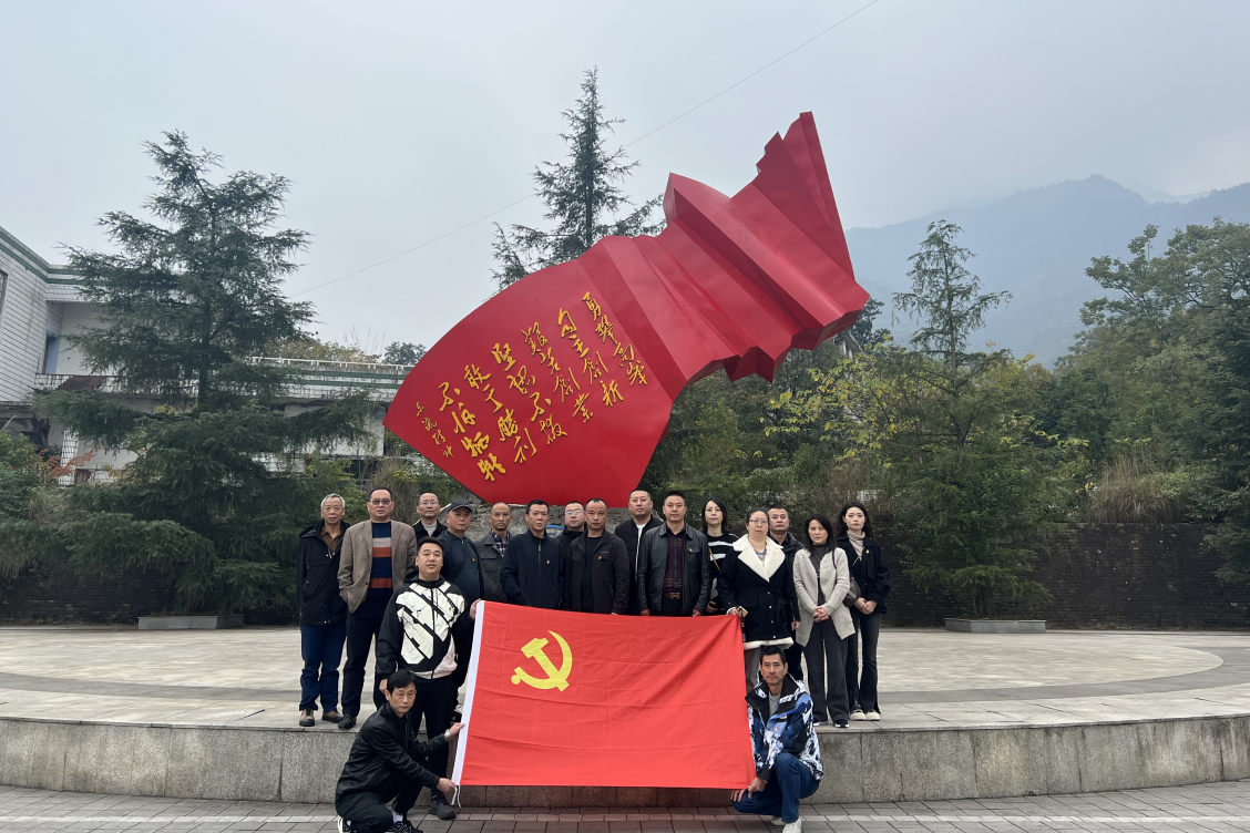 “牢記囑托、感恩奮進(jìn)”主題黨日活動(dòng)